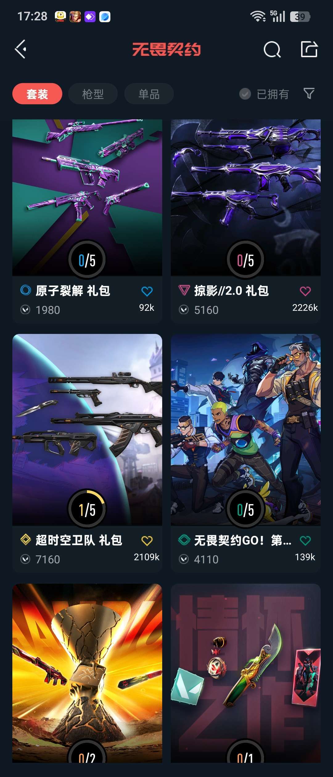 点击看大图