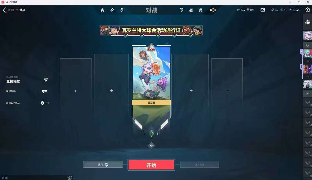 点击看大图