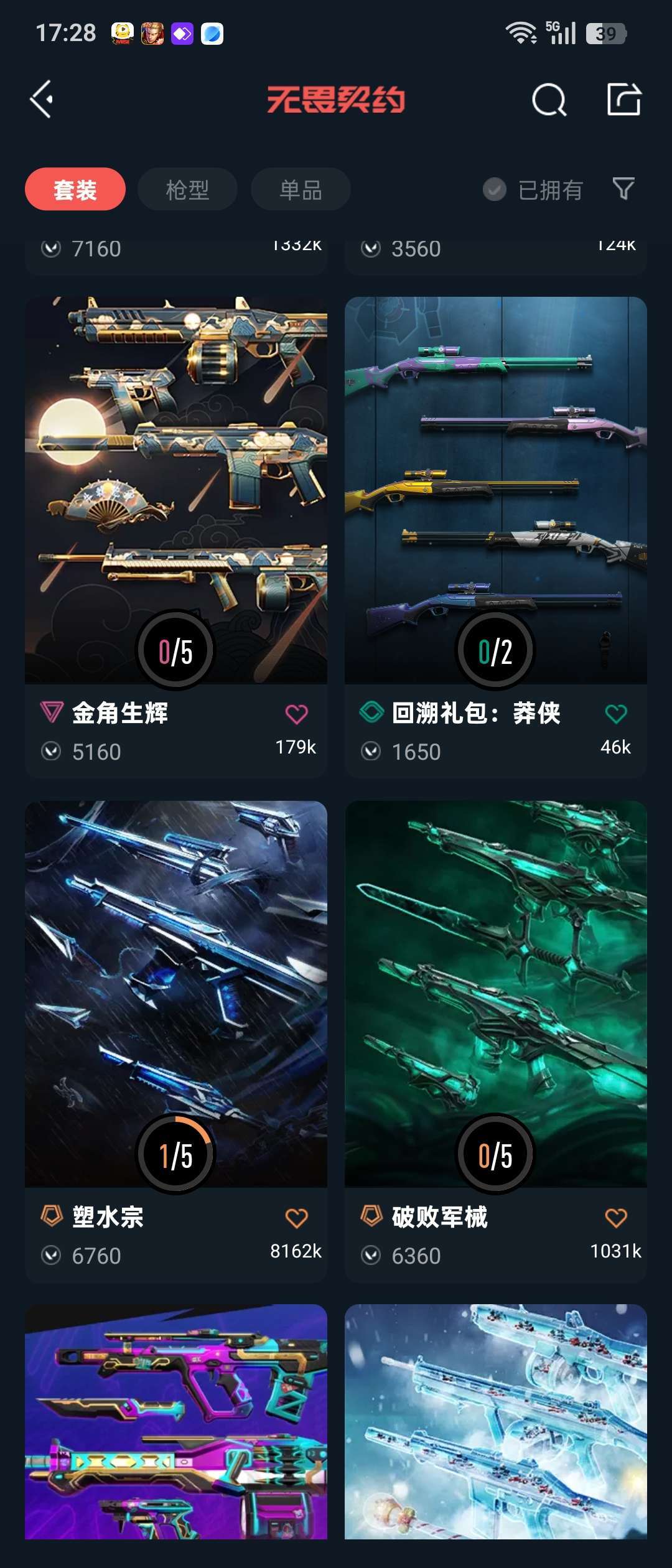 点击看大图