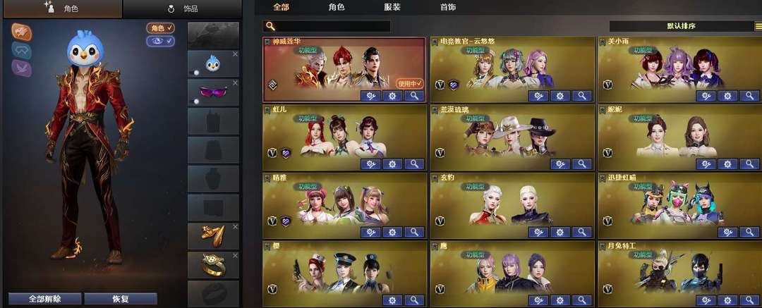 点击看大图