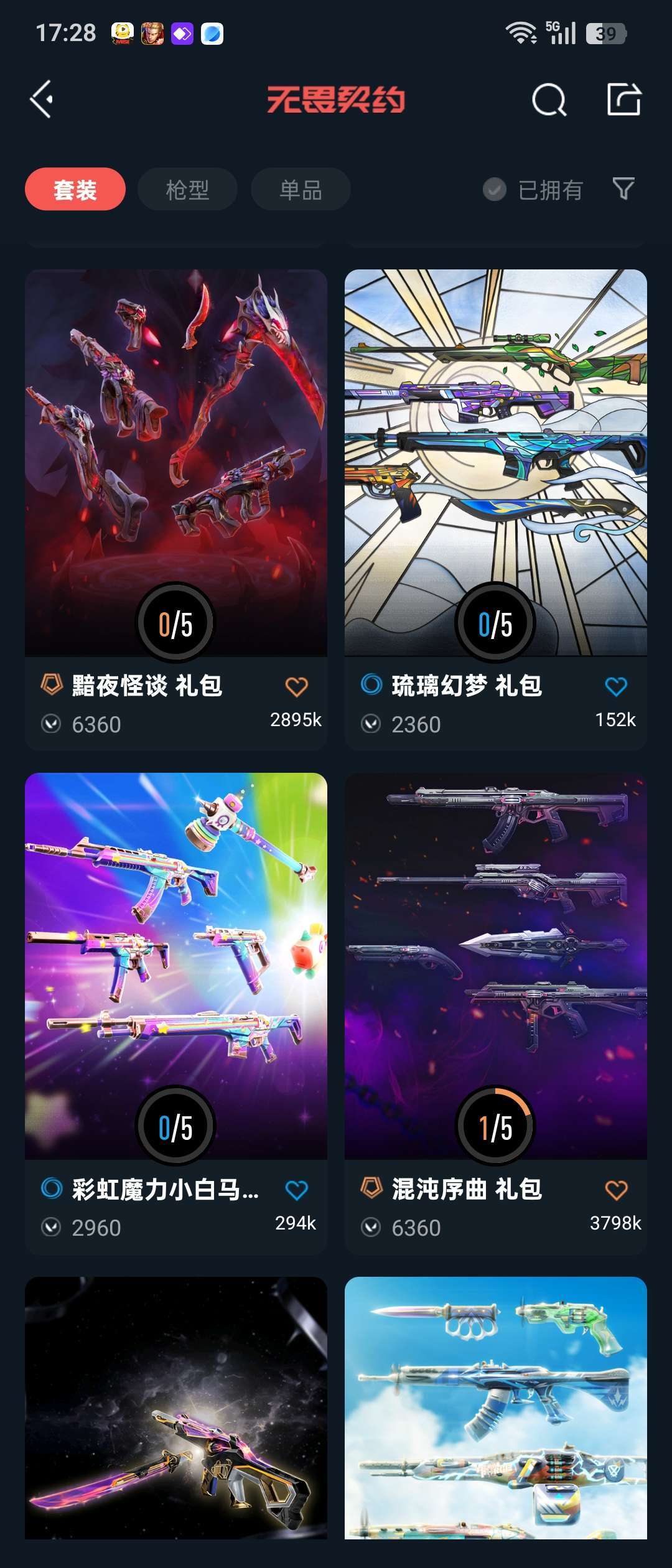 点击看大图