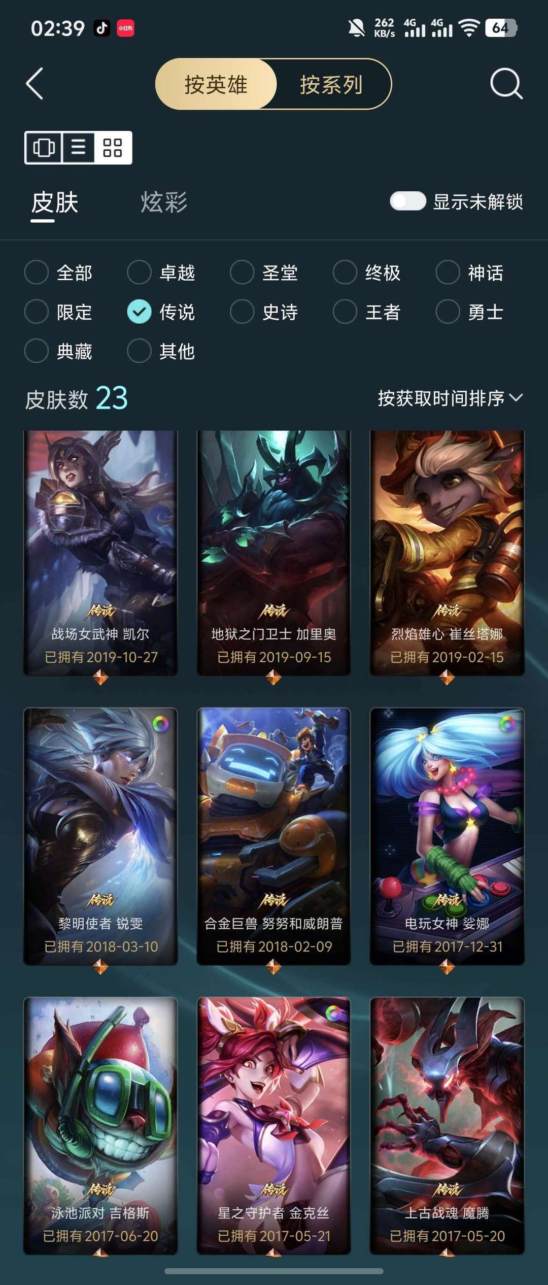 点击看大图