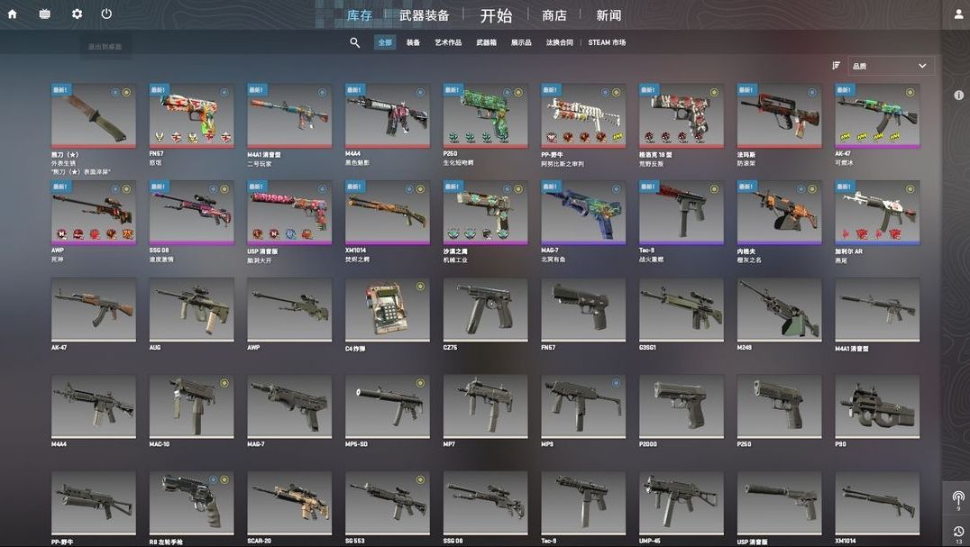 点击看大图