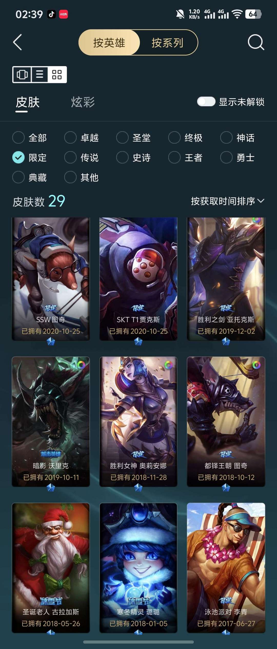 点击看大图