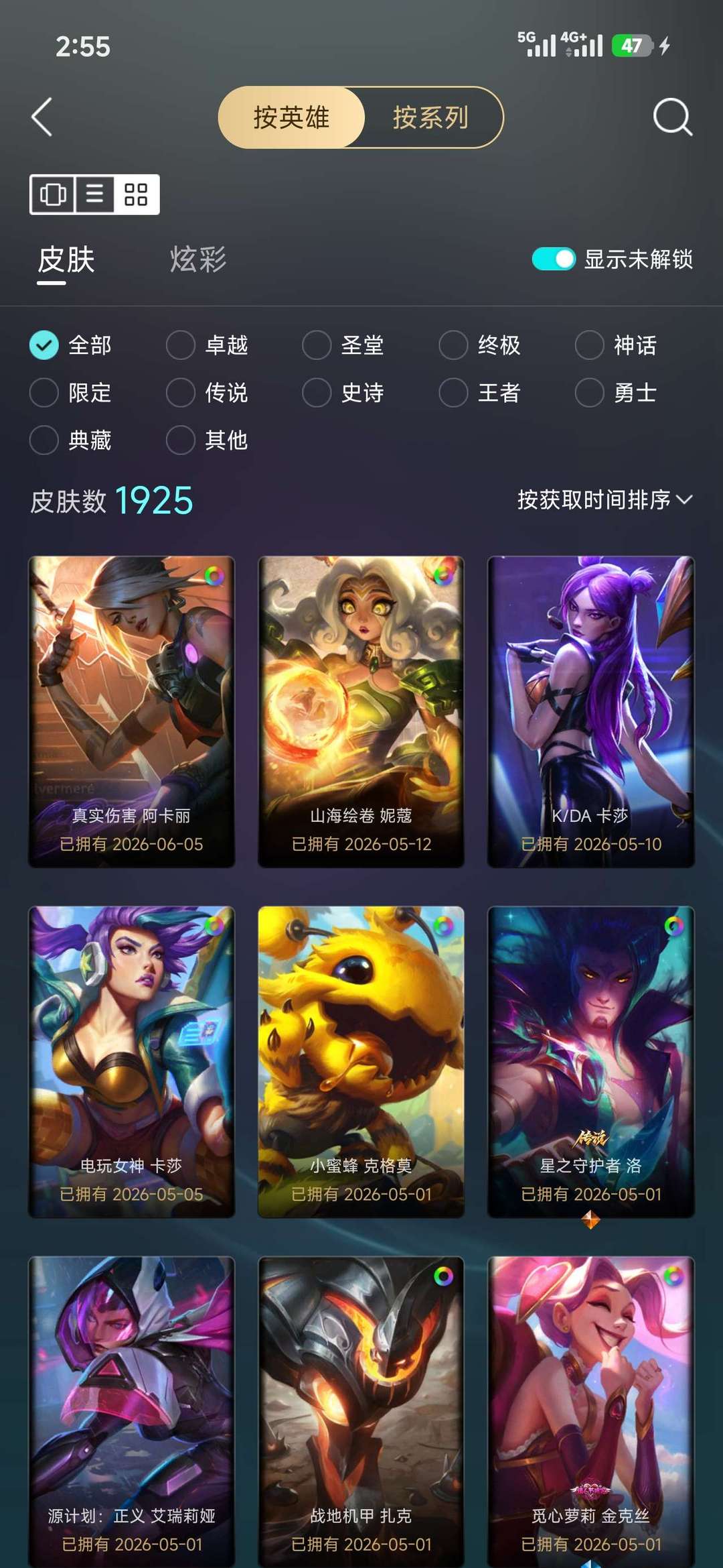 点击看大图