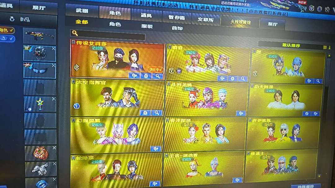 点击看大图