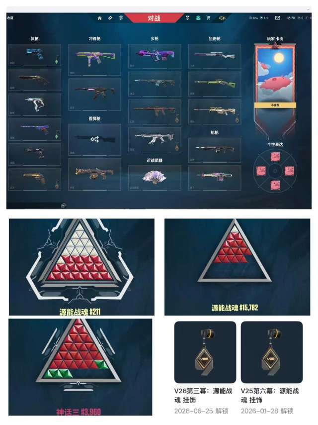 点击看大图