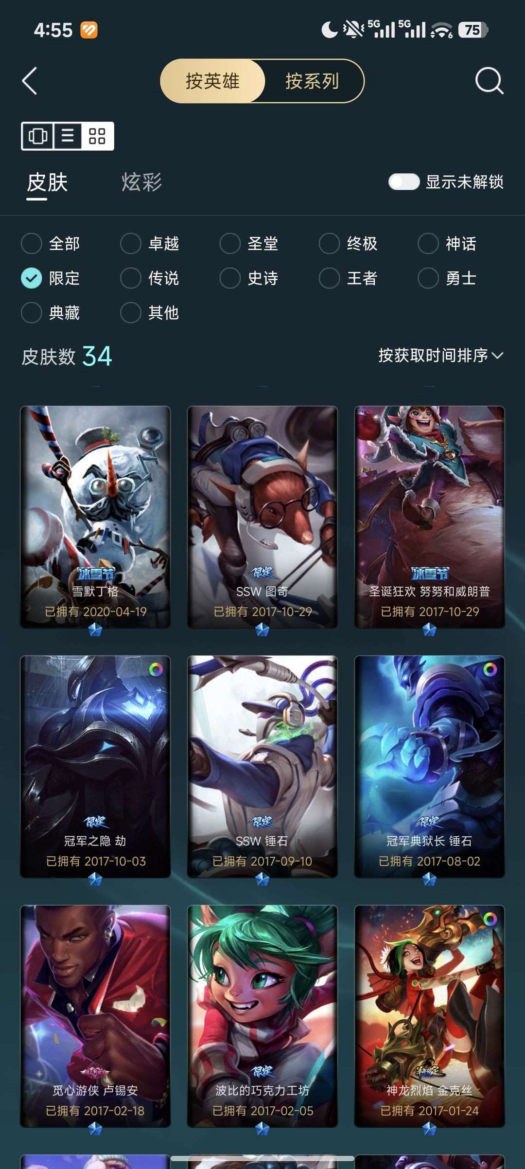 点击看大图