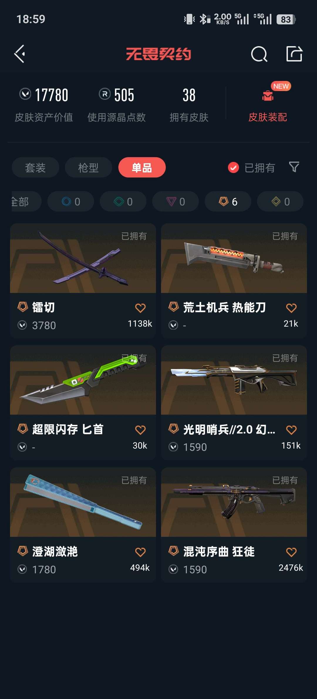 点击看大图