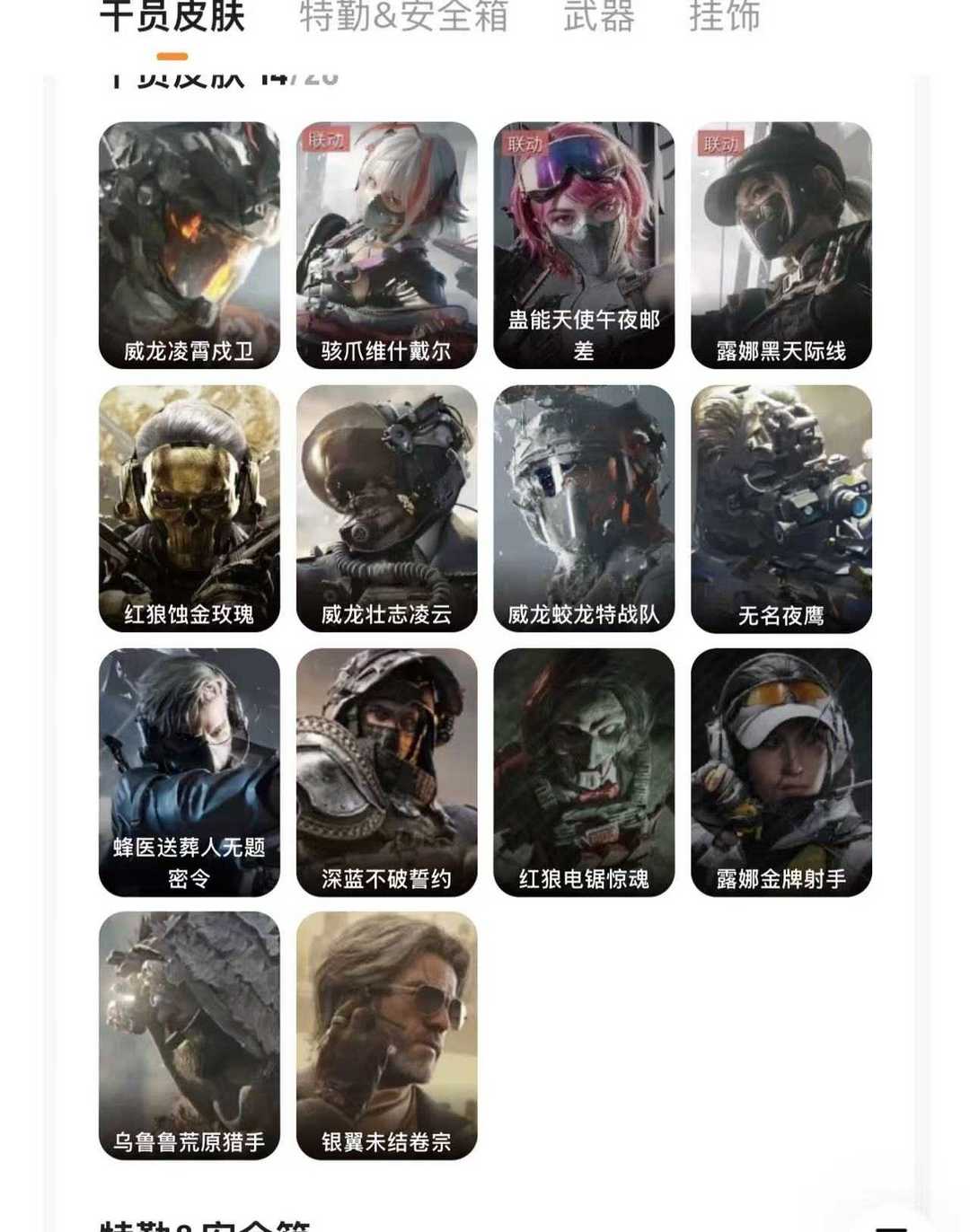 点击看大图
