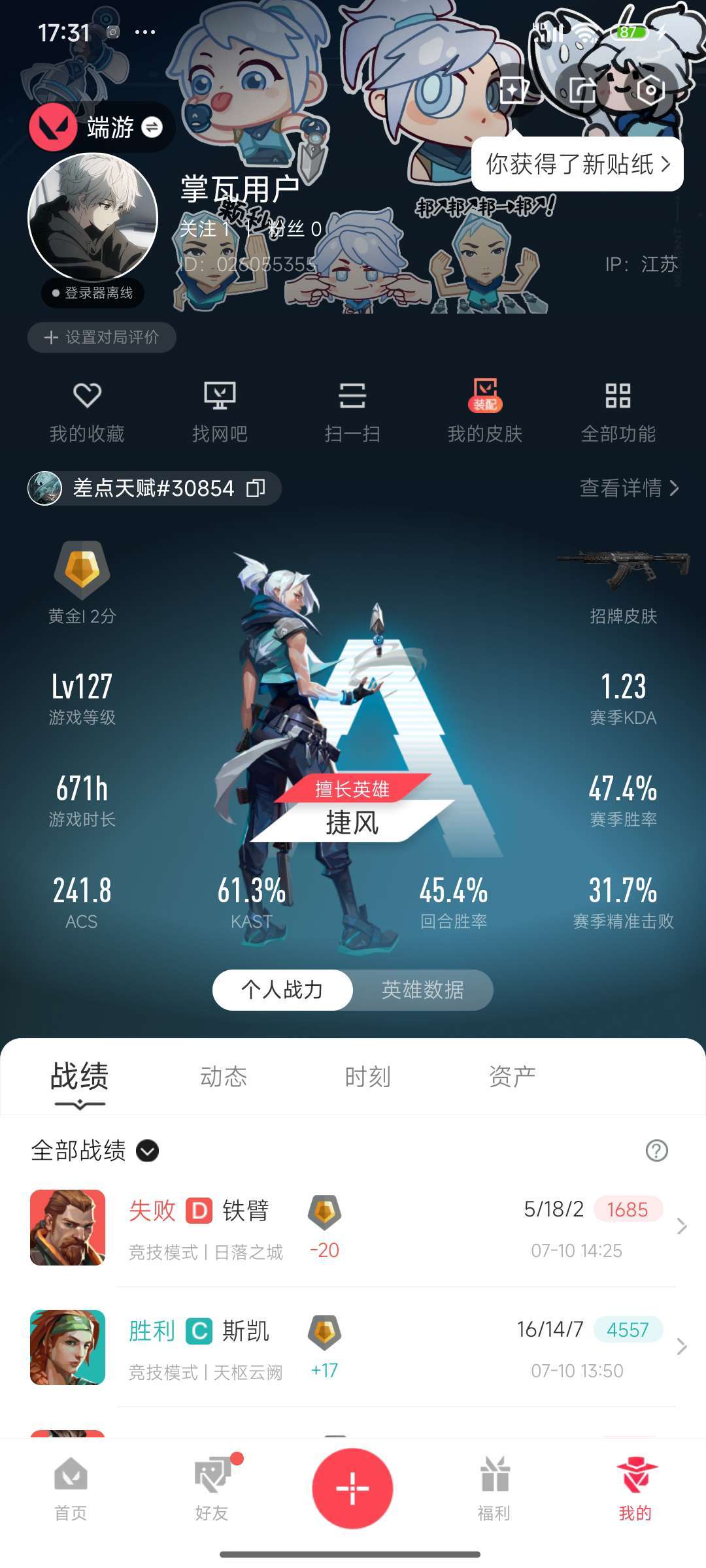 点击看大图