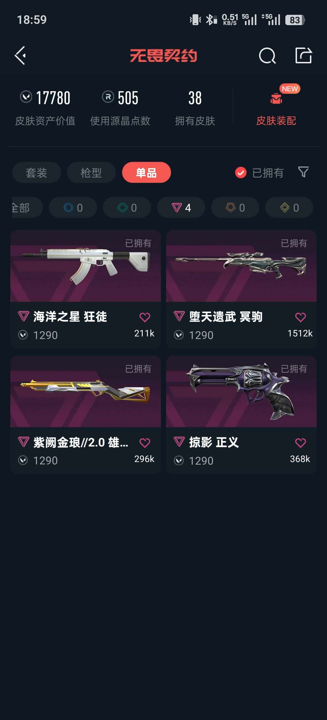 点击看大图