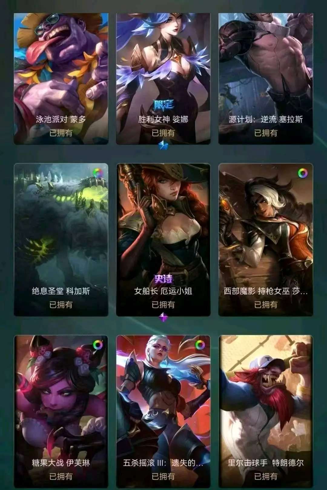 点击看大图