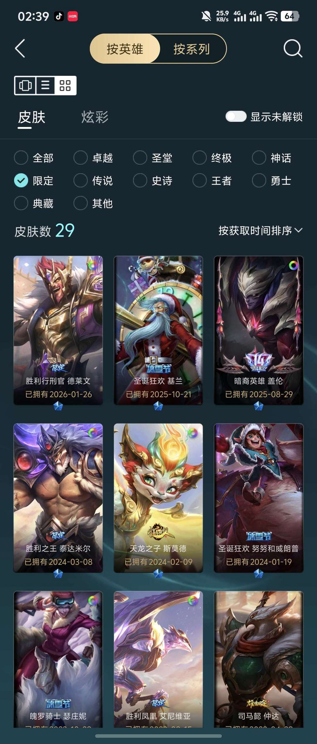 点击看大图