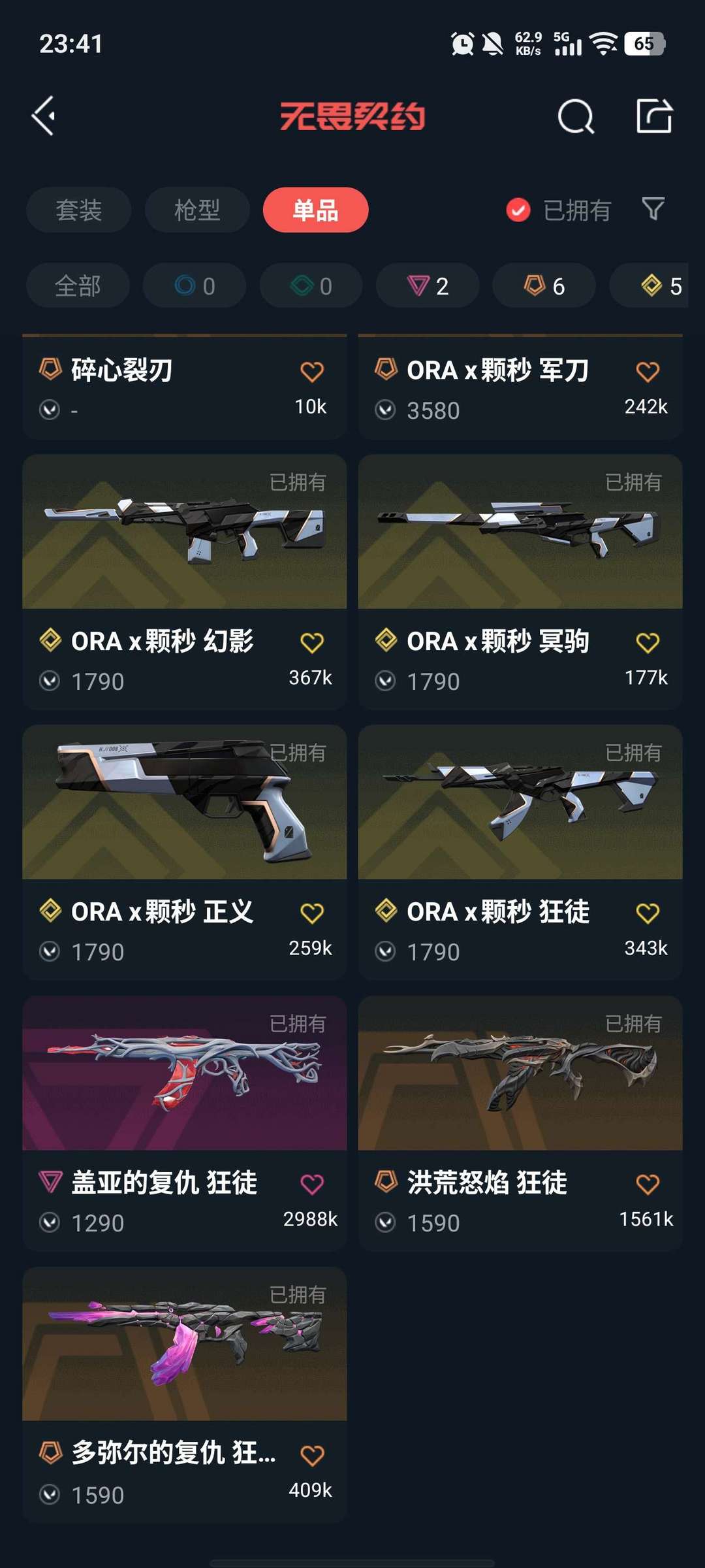 点击看大图