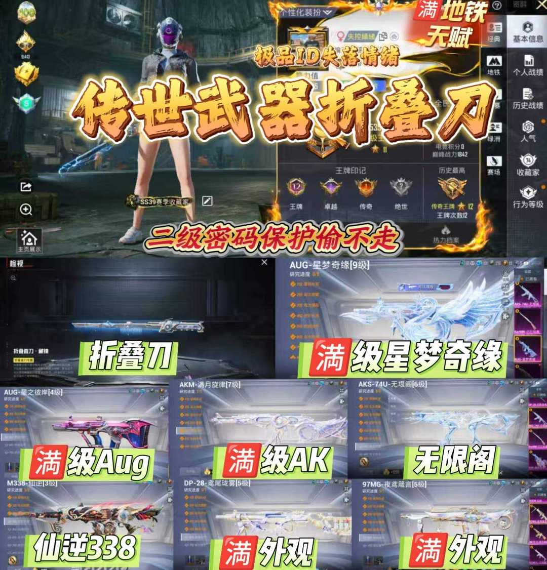点击看大图