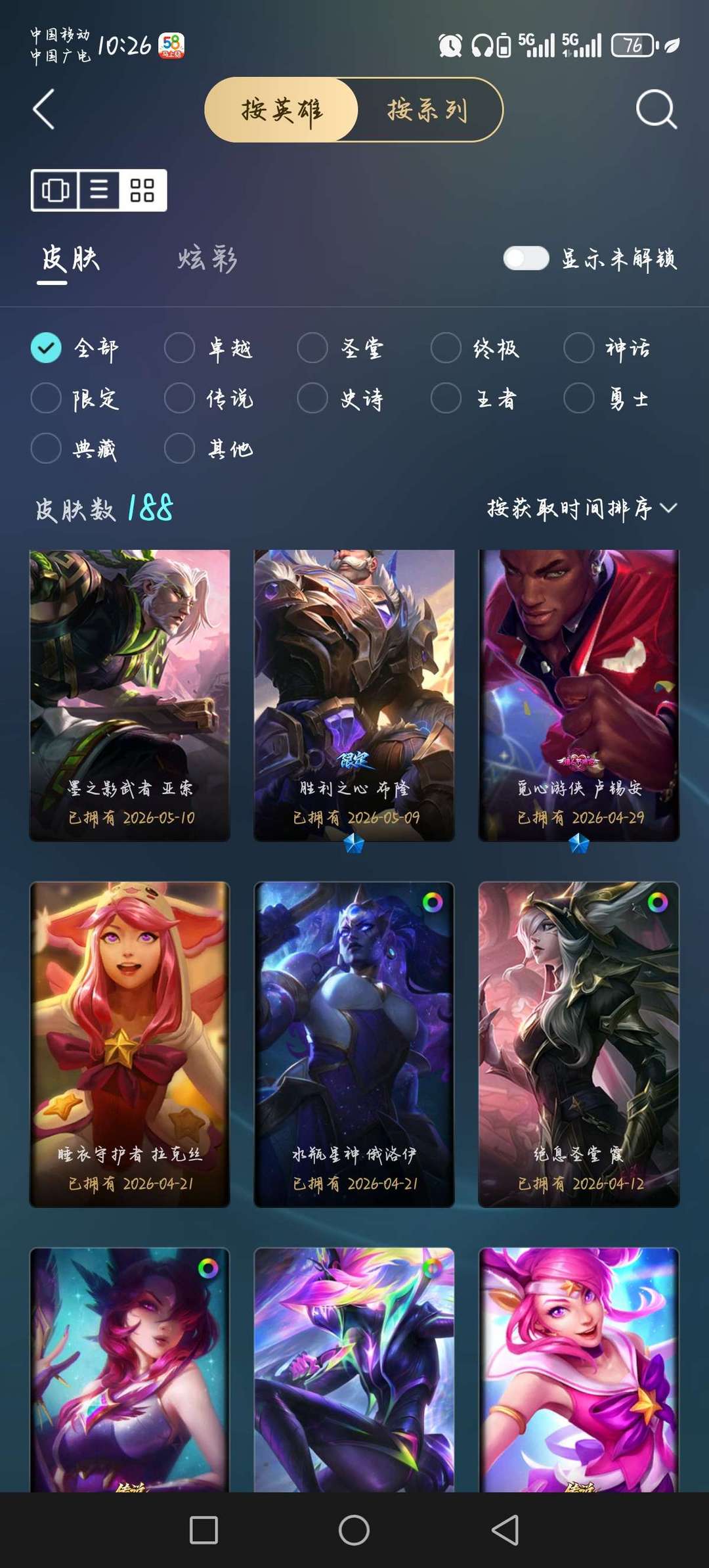 点击看大图