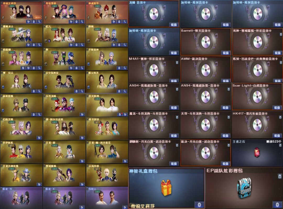 点击看大图