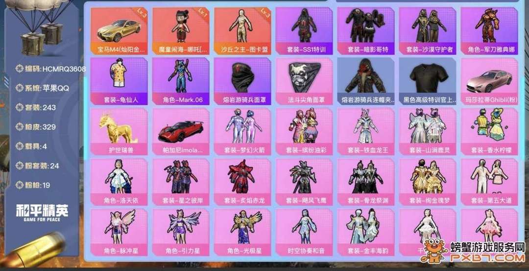 点击看大图