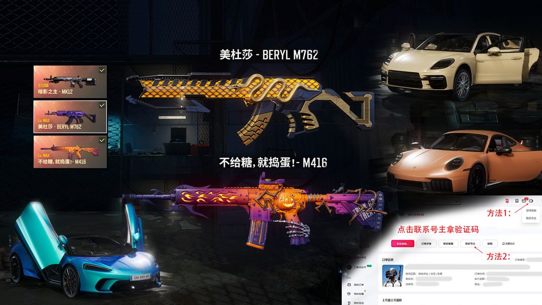 点击看大图