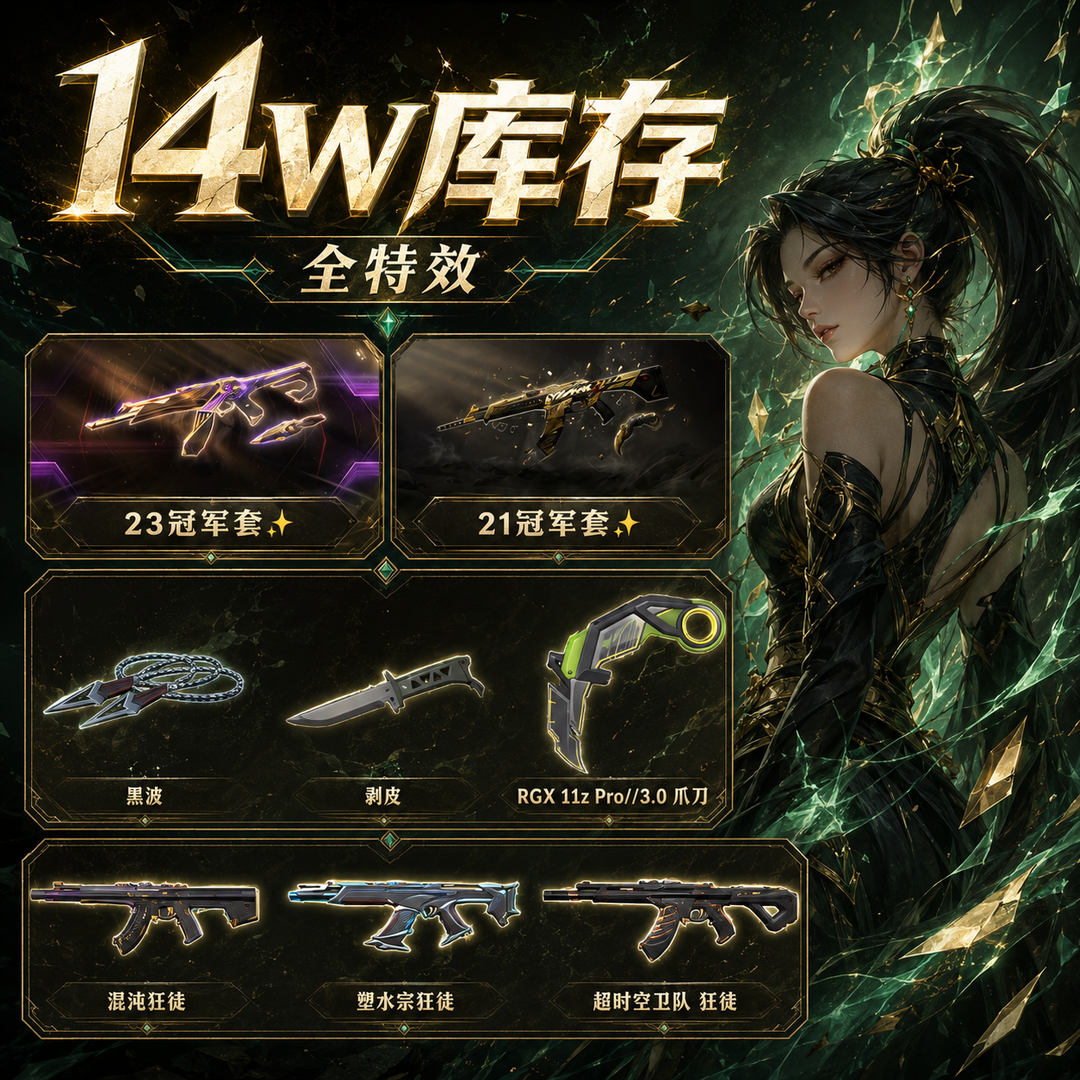 点击看大图