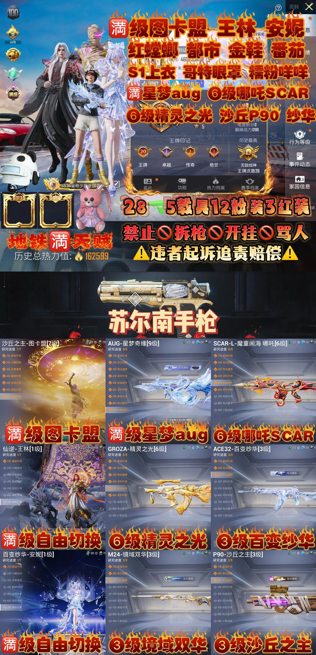 点击看大图