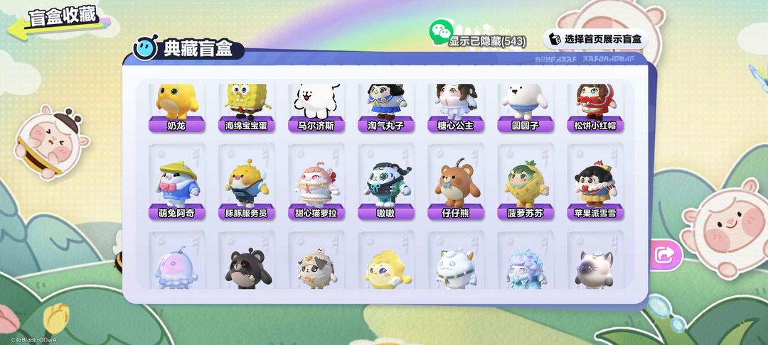 点击看大图