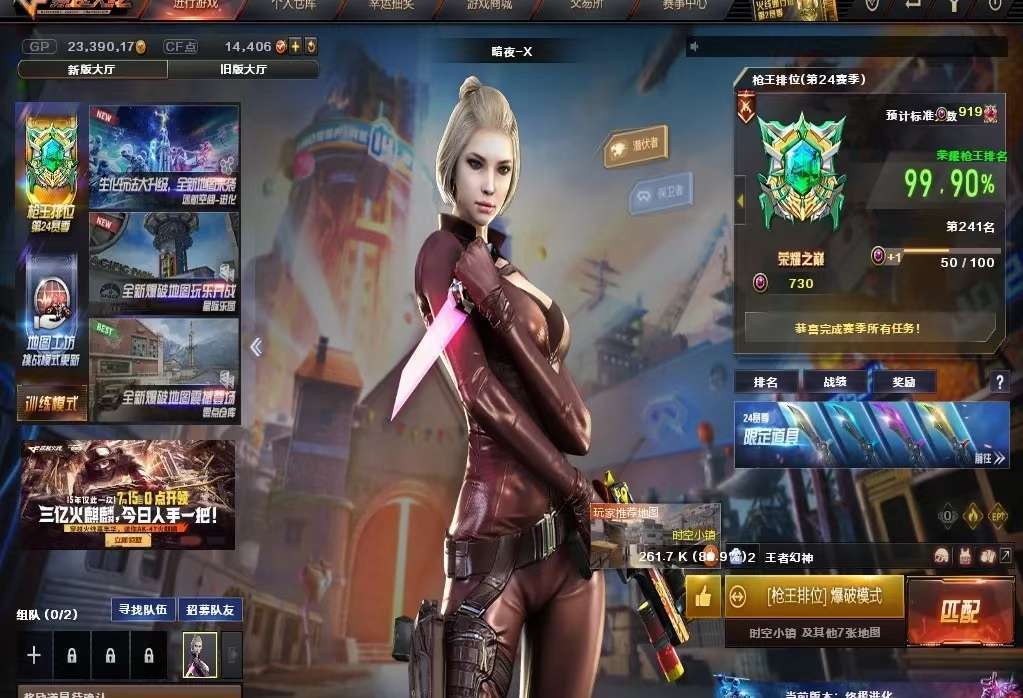 点击看大图