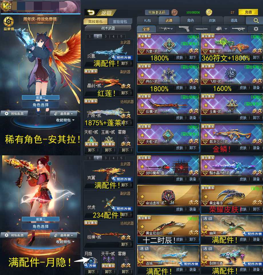 点击看大图