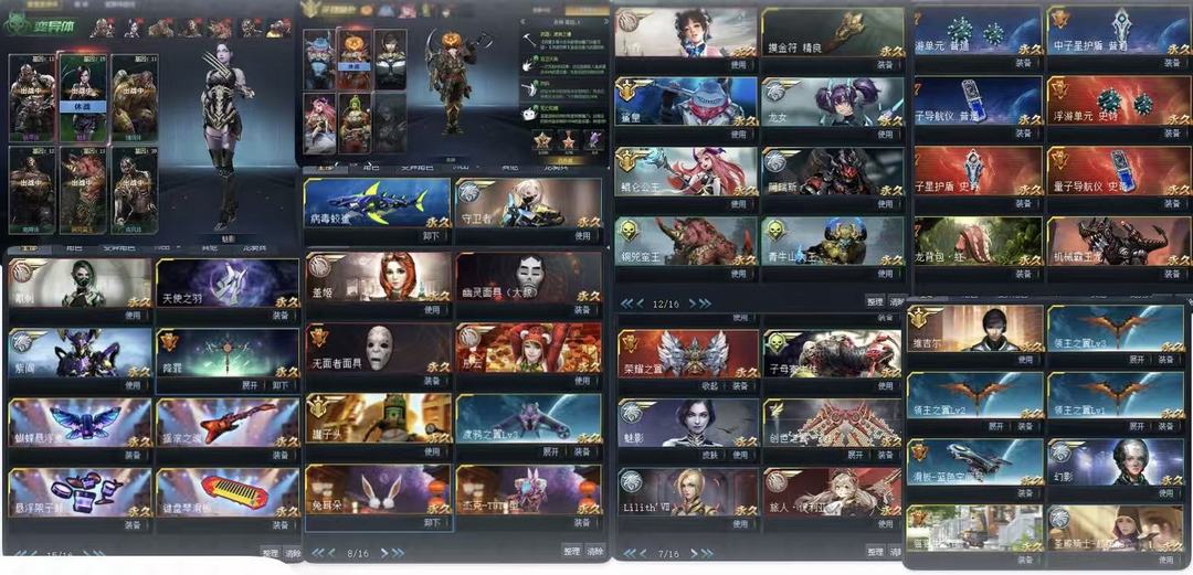 点击看大图
