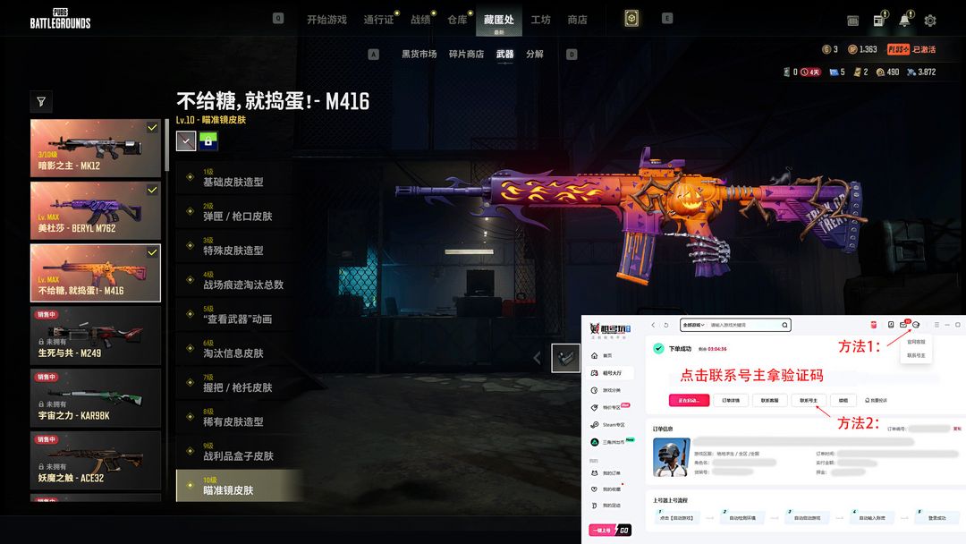 点击看大图