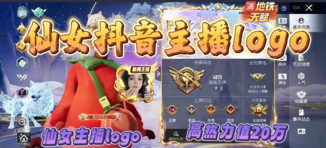 点击看大图