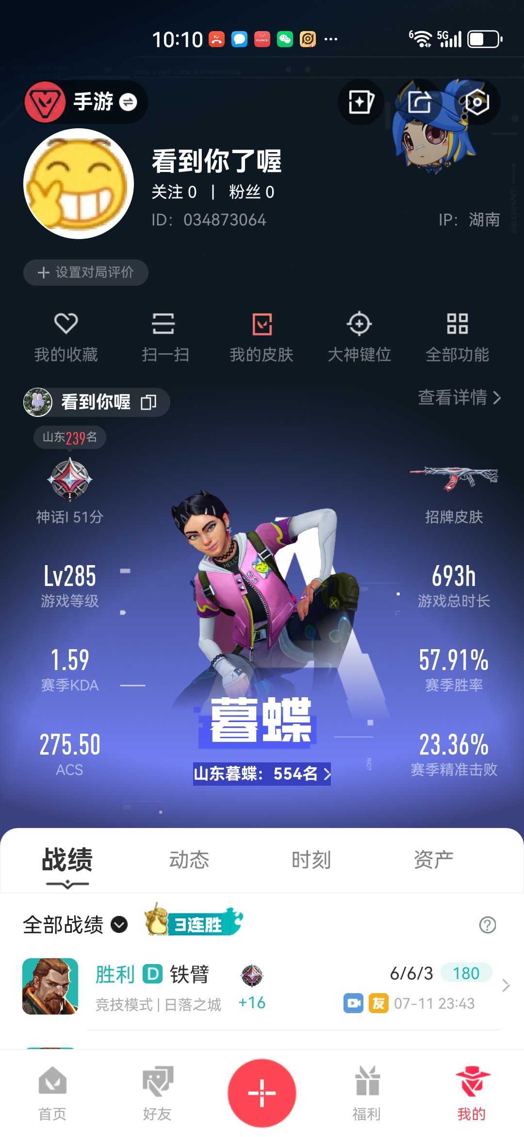 点击看大图