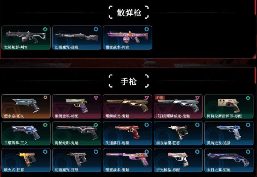 无畏契约租号