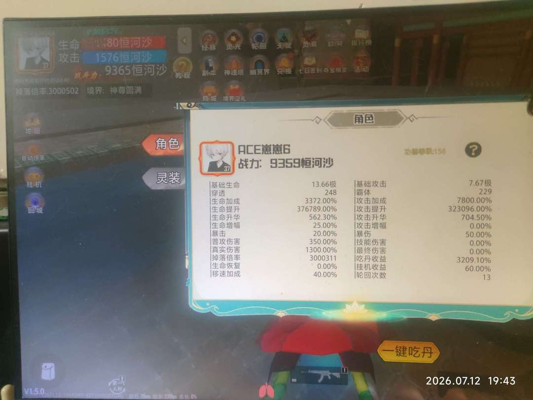 点击看大图