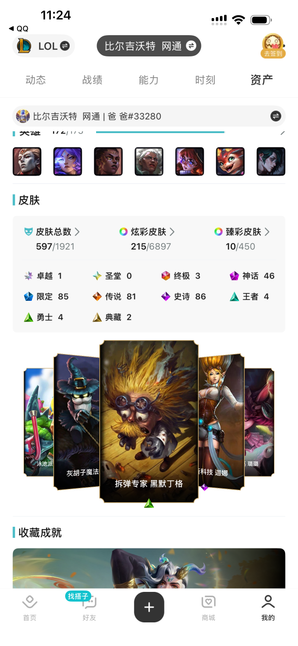 点击看大图