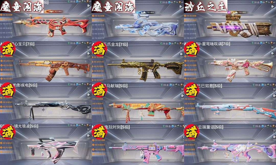 点击看大图