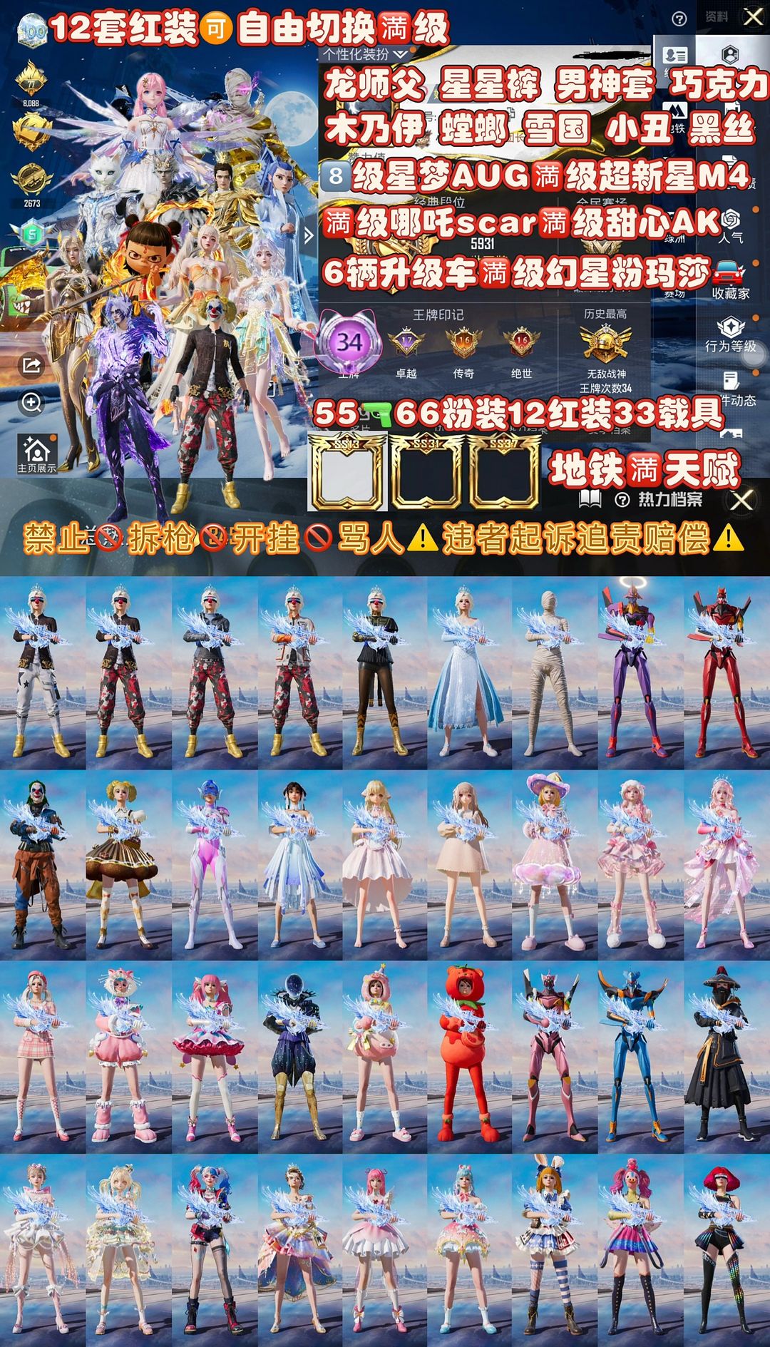 点击看大图
