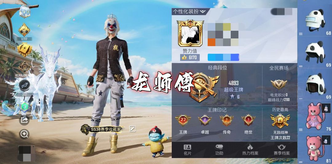 点击看大图