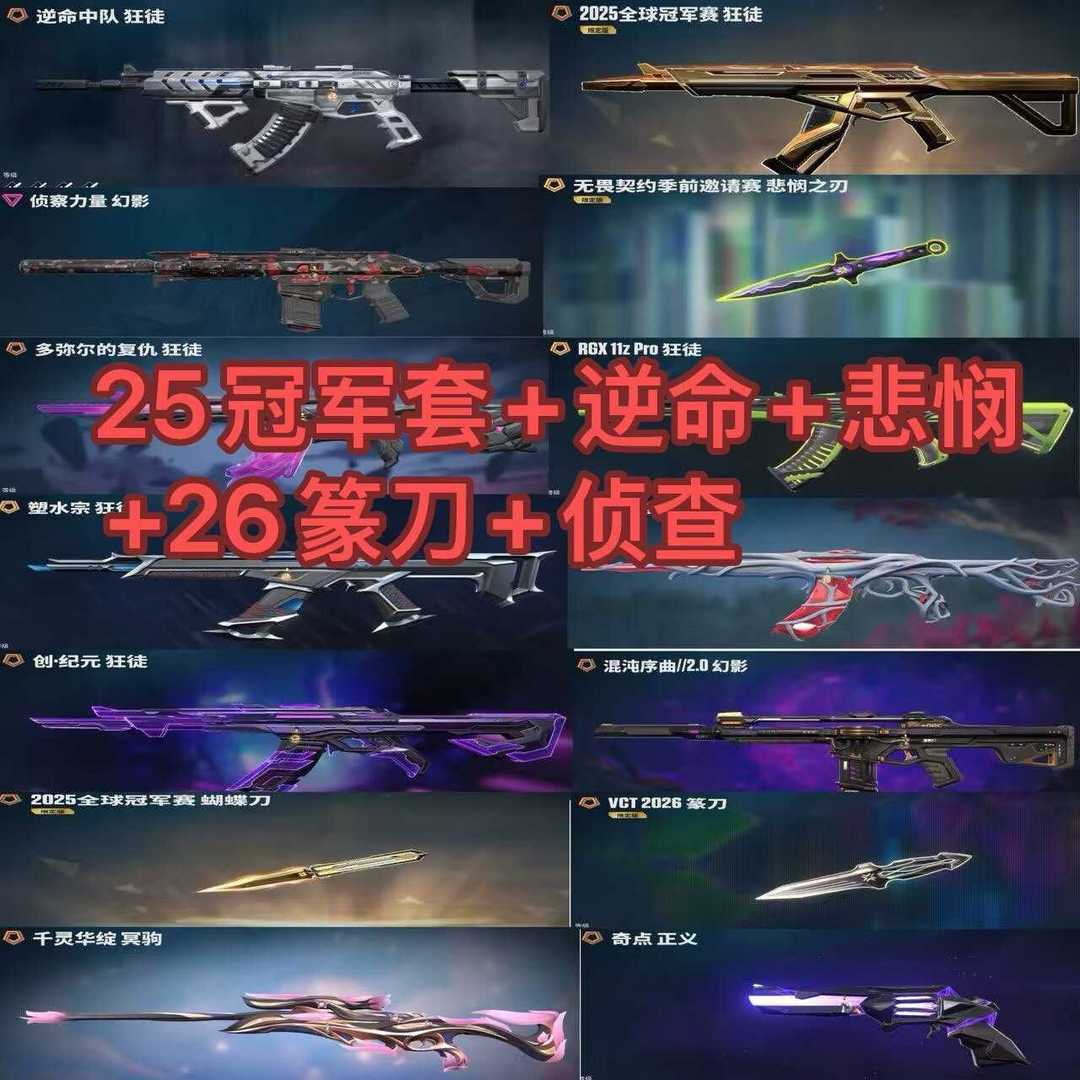 点击看大图