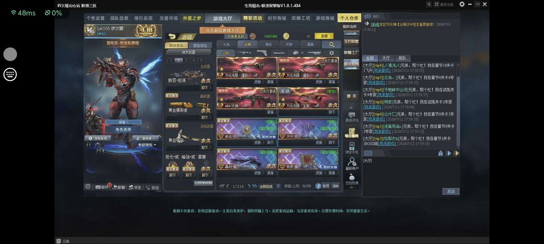点击看大图