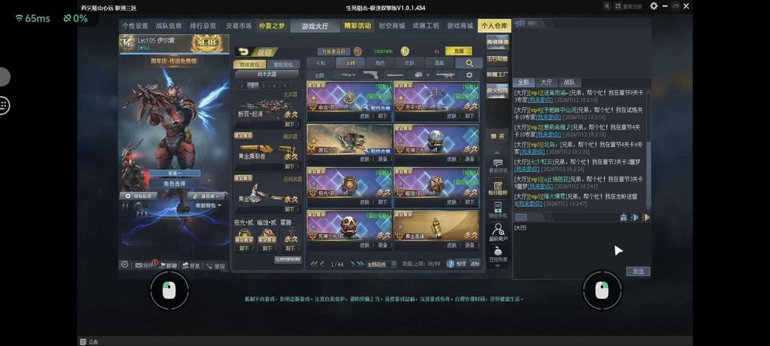 点击看大图