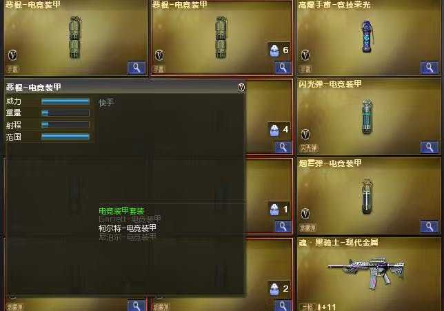 点击看大图