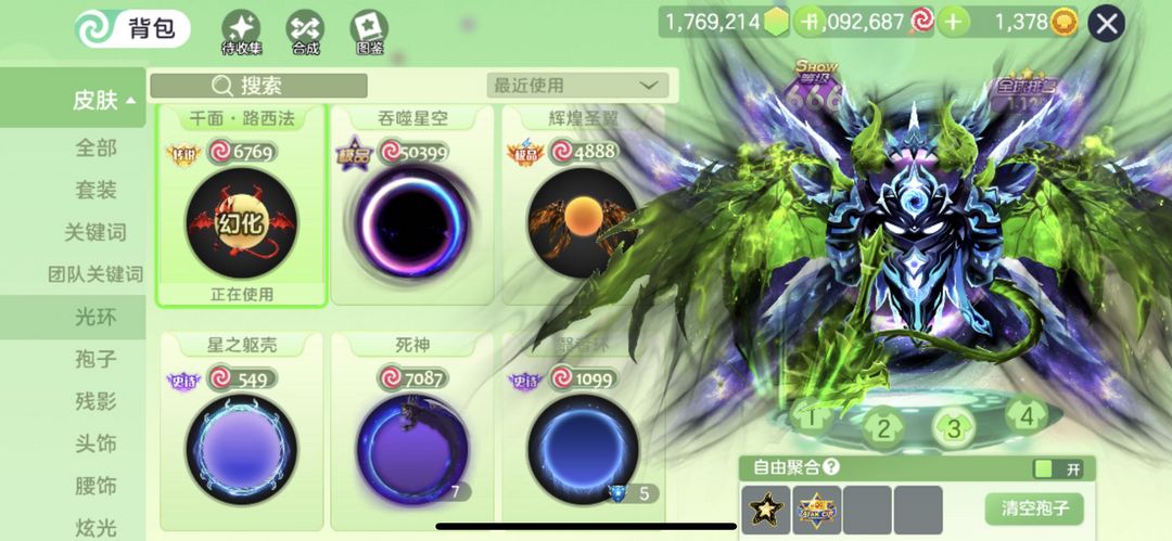 点击看大图