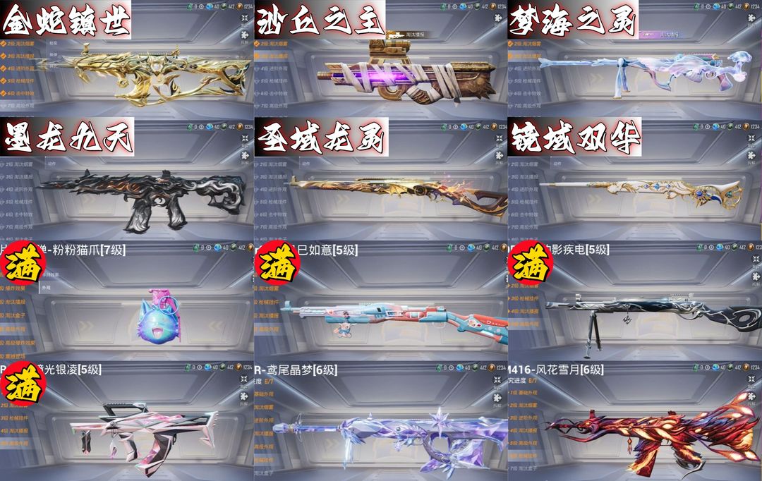 点击看大图