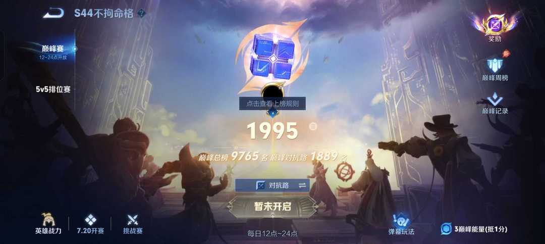 点击看大图