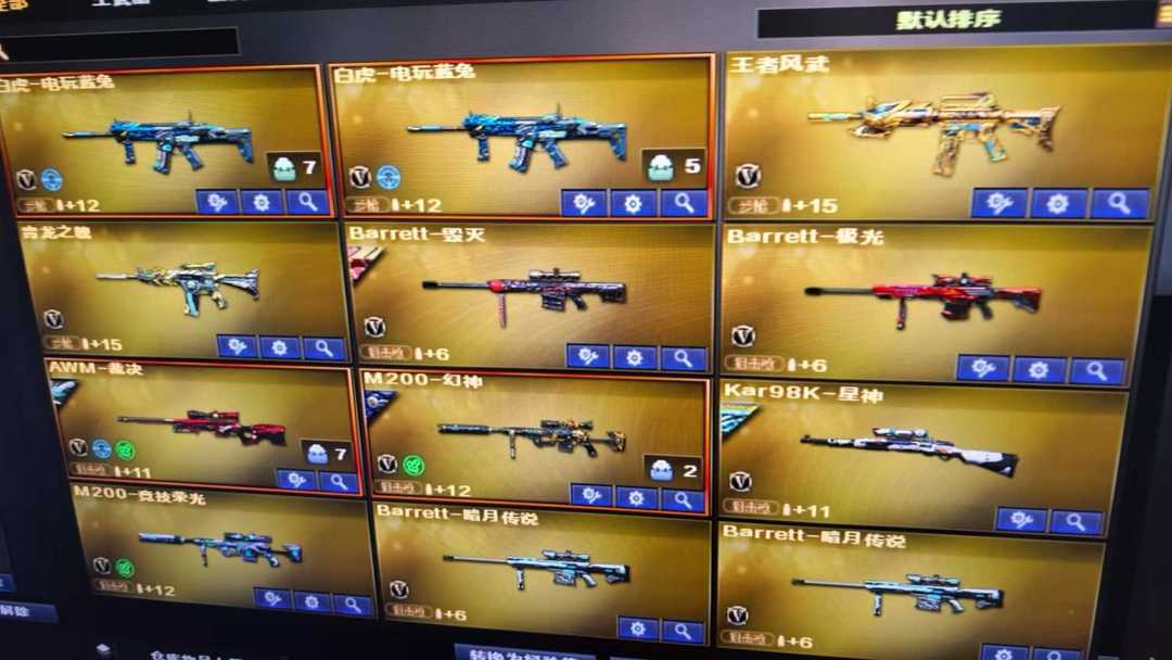 点击看大图