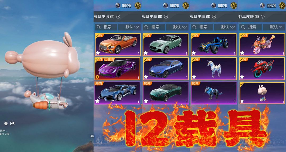 点击看大图