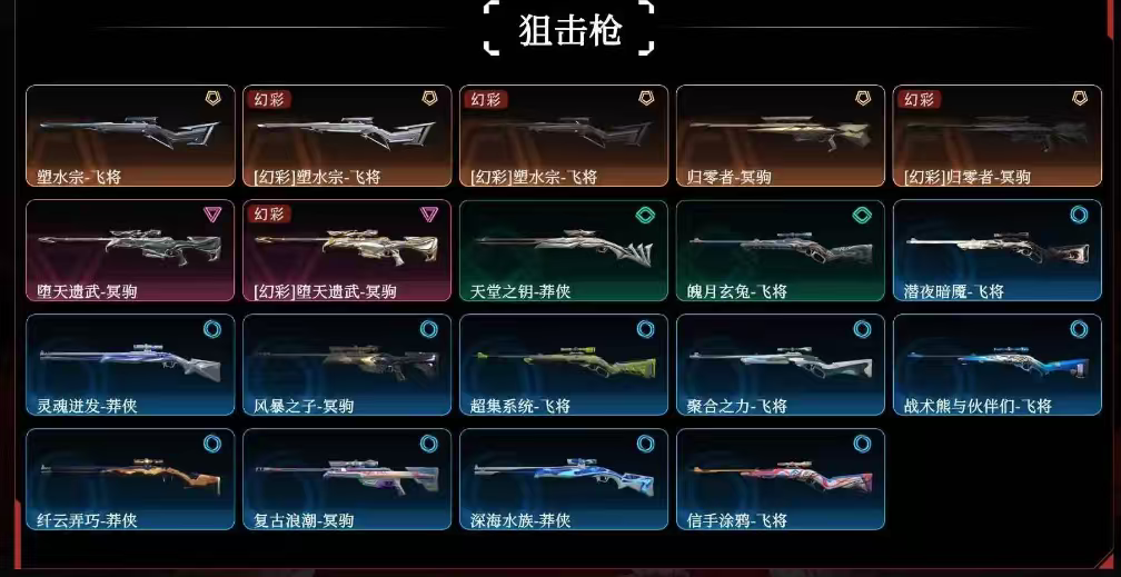 点击看大图