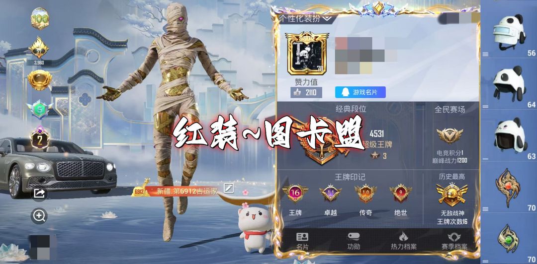 点击看大图